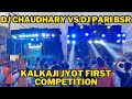 Dj chaudhary partapur vs dj pari bsr full competition at kalkaji jyot yatra