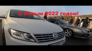 Happy New Year 2022! Honda vs Volkswagen and Subaru