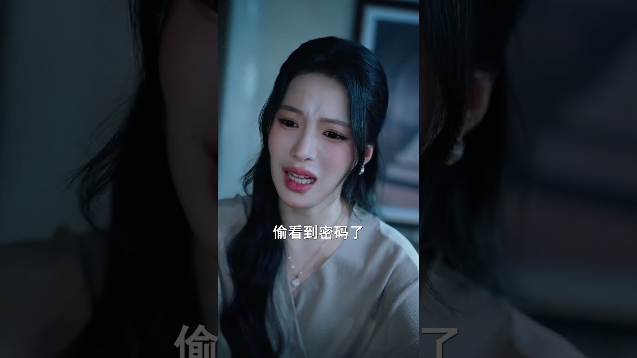 雙重丈夫驚現人世 凶宅死亡預告步步緊逼 身邊之人個個暗藏殺意與陰謀 #懸疑# 凶宅 #致命預告# 雙生陰謀 #殺妻騙保# 背叛 #驚悚反轉# 致命陷阱 #人性黑暗# 絕地求生