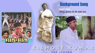 Ek Ek Deepak Bujhte Dekha/Jeene Ki Ek Ada Hai | Background Antra | Film Hi Film | Kishore Kumar