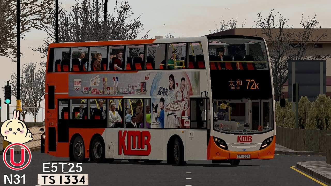 [TRACK IR] [豪華派車益富蝶居民]  Omsi 2 KMB 72K 大埔(富蝶)↺太和