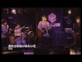 【S&Lambda;N/LIVE】忘れられないみたいだ
