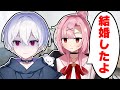 桜舞兎が結婚したら気まずすぎて死ぬらるきる【らるまう】【VALORANT】