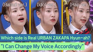 URBAN ZAKAPA Hyunah Can Change Her Voice Accordingly!😮👍