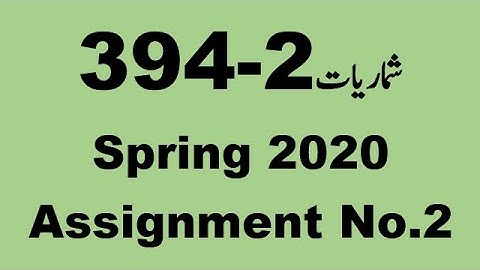 AIOU Code 394 Solved Assignment No.2 Spring 2020
