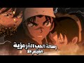 Movie 21 Summary Kazuha And Heiji Are In Imminent Danger But Conan Intervenes 