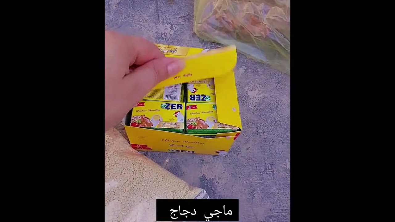 واخيرآ كمل المطبخ الجديد#تجهيزات_ شهر رمضان المبارك مشتريات جولة بل هايبر ماركت