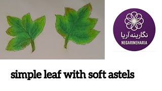 simple leaf with soft astels                                          برگ ساده با پاستل گچی  screenshot 2