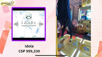 【DDR】Idola CSP 999,330