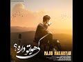 Majid Makariyan Ki Havato Dare Majid Makariyan Ki Havato Dare