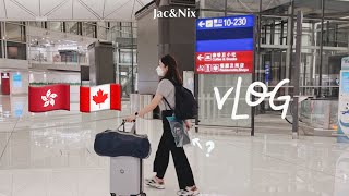 移民加拿大Vlog終於要說再見…韓國轉機 好吃的飛機餐 初到埗到處逛 木炭燒的漢堡店超讚 每天都在感嘆的風景 Jac&Nix