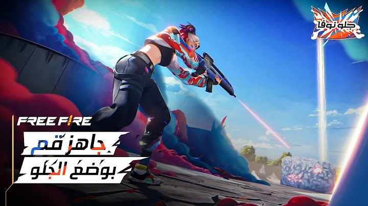 شيء غريب قادم قريباً!