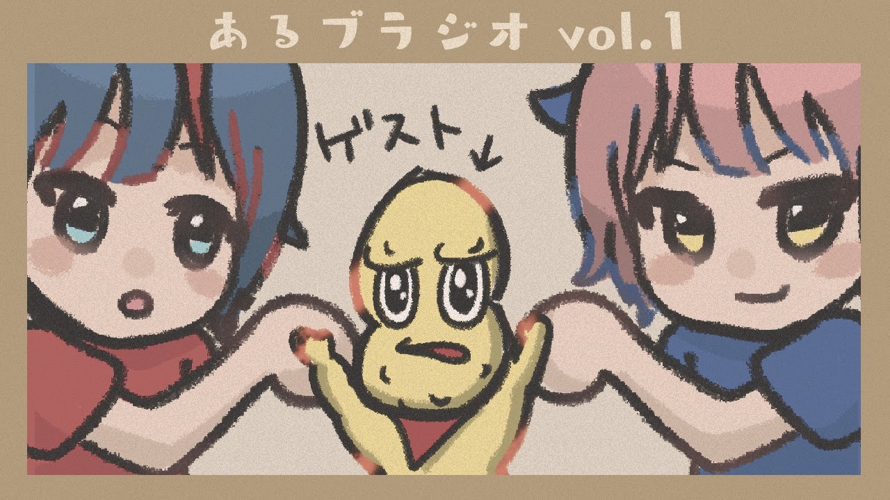 #1 ピーナッツくんとあるブラの今後についてとか。