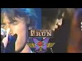 B'z / 紅い陽炎【B&rsquo;z LIVE-GYM &rsquo;93 &rdquo;RUN&rdquo;】〔未公開〕