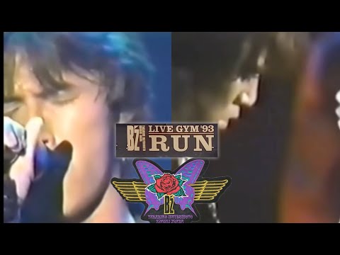 B'z / 紅い陽炎【B’z LIVE-GYM ’93 ”RUN”】[未公開]