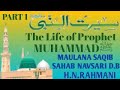 Siratun nabi part1 biography of the prophet muhammad peace and blessings of allaah be upon him