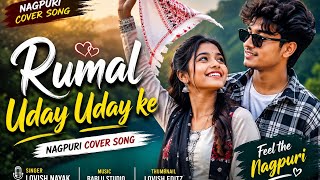 🔥 RUMAL UDAY UDAY KE | NAGPURI COVER VERSION | DJ REMIX SONG | NEW NAGPURI HIT SONG 2026 🔥