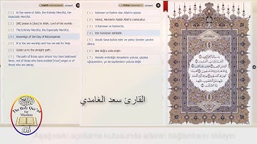 saad al gamidi سعد الغامدي سورة الفاتحة