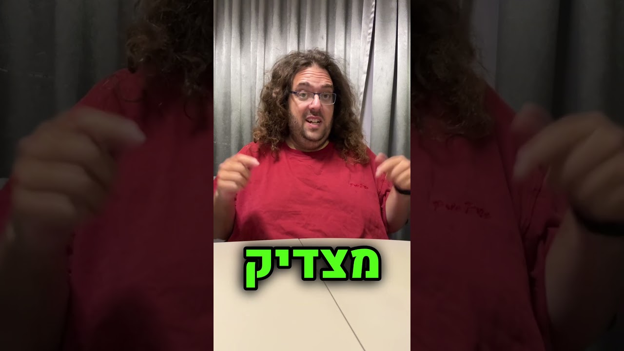 לוקץ׳ מגיב לפרק 4 של זהב שחור
