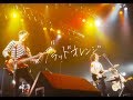 藍坊主「ブラッドオレンジ」(Full ver.) Movie by 1209川崎CLUB CITTA’「現像&#39;17」