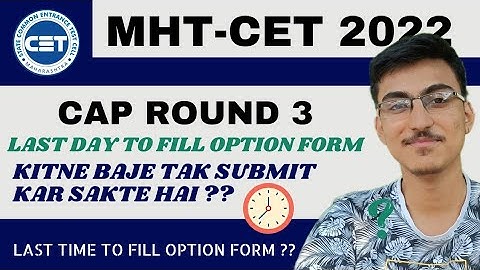 Last Time to Submit CAP 3 Option Form ? | MHT-CET CAP Round 3 Last Day | MHT CET 2022 | Samkit Shah