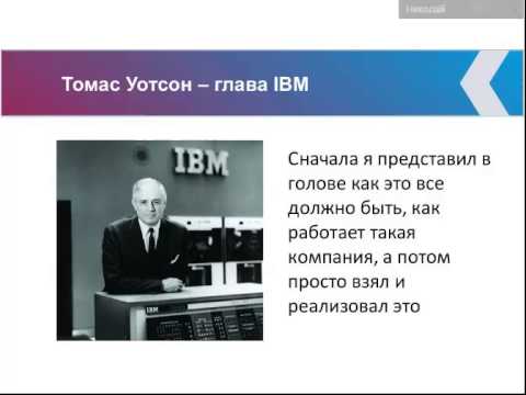 Роль предпринимателя в бизнесе   фрагмент встречи бизнес клуба Николая Мрочковского