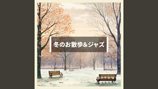 Icy Forest Path Glow (Key D Ver.)
