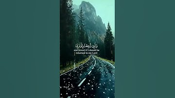 لَّا يَسْأَمُ الْإِنسَانُ مِن دُعَاءِ الْخَيْرِ - تلاوة هادئة بصوت الشيخ ماهر المعيقلي