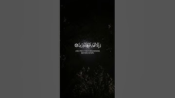 محمد الوكيل - سورة الذاريات