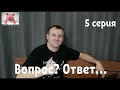 Подсчёт вложенных средств за 2,5 месяца. Миллион на свиньях.