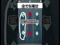 全てを一撃で壊すパズルゲーム始めました。【shatterbrain】#shorts