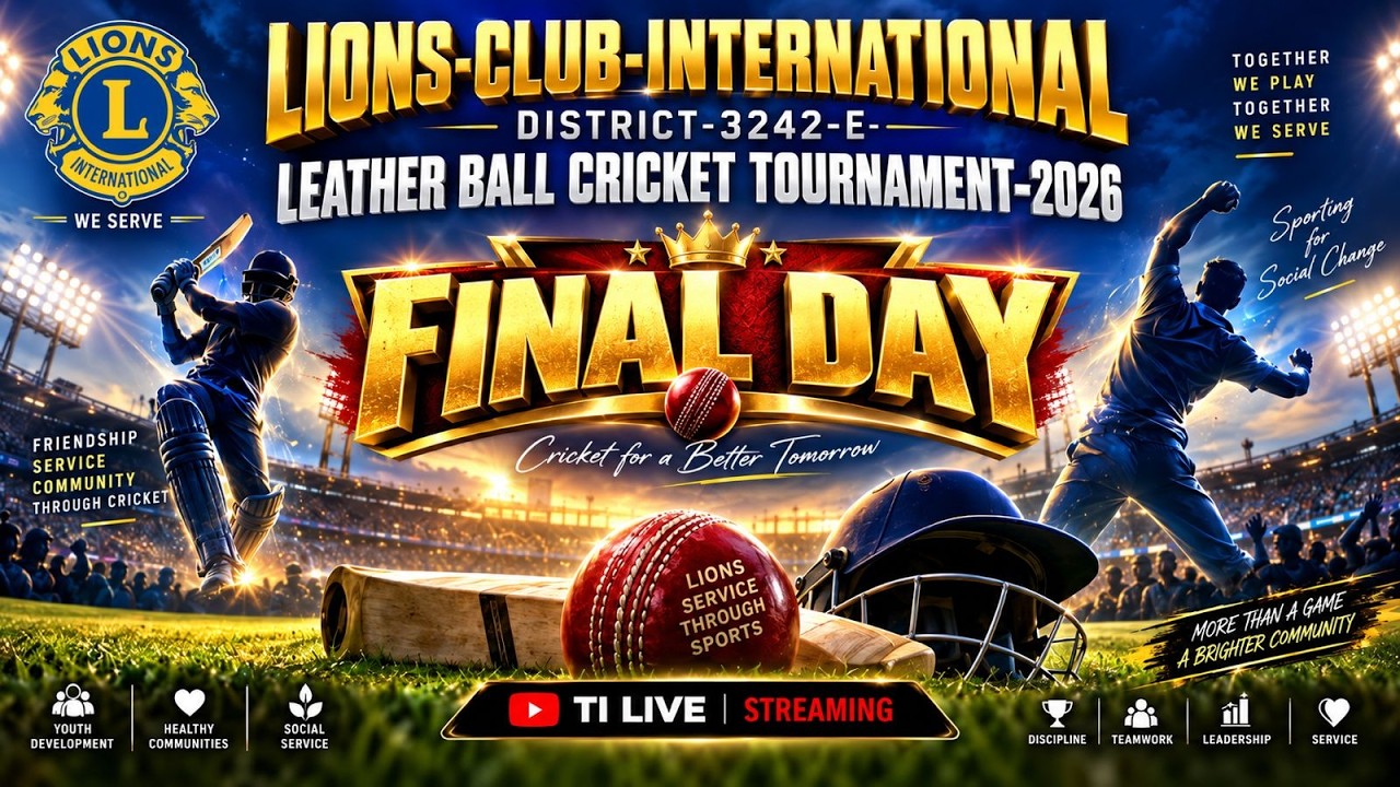 LIONS CLUB INTERNATIONAL  || LETHEAR BALL CRICKET TOURNAMENT | 2026 FINAL DAY || #cricketlover #live