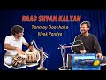 Raag shyam kalyan  tanmay deochake  vivek pandya  harmonium solo