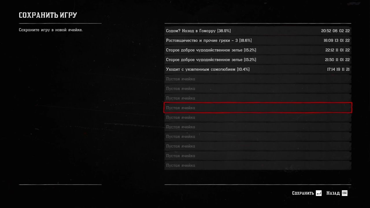 Android сохранения игр. Android сохранения игр