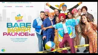 Babe Bhangra Paunde Ne  (Official Teaser) Diljit Dosanjh| Sargun Mehta |Sohail Ahmed | 15 January