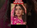 RIMJHIM Serial today Episode ❤️‍🩹♥️ #rimjhim #shorts #dangaltv