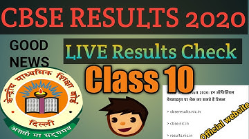 CBSE 10th result 2020 to be declared today | CBSE CLASS 10 RESULT LIVE CHECK |www.cbse.nic.in