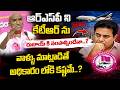 Telangana Politics Debate :ఆర్ఎస్పీ ని కేటీఆర్ ను దుబాయ్ కి పంపాల్సిందేనా..?