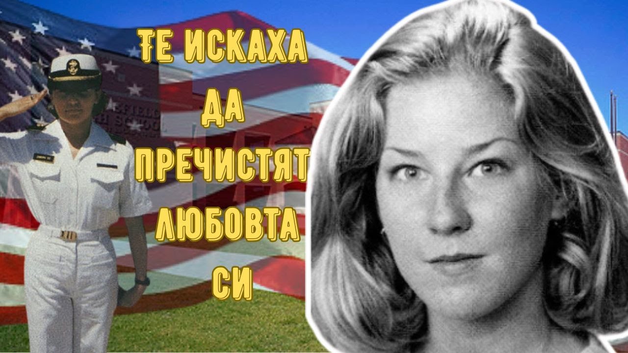 Да би мирно седяло, не би чудо видяло