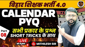 CALENDAR -8 |BPSC Teacher Reasoning | Reasoning Short Tricks|#MithileshSir#bpsctre4#theofficer