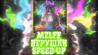 mzlff - игрушки (Speed Up)