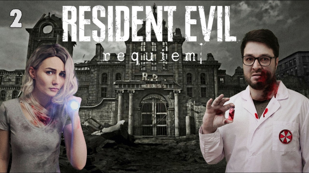 ДОЛГОЖДАННЫЙ RESIDENT EVIL: REQUIEM (PS5 PRO)  Часть 2