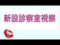【口腔体操の早口言葉 高齢者向け】No.4　高齢者向け介護レクや脳トレにぜひ ｂｙふくくる