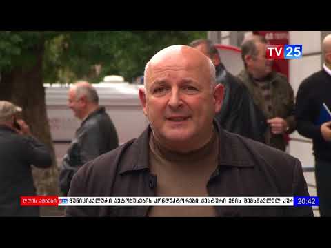 მერიის 2018 წლის ჯანმრთელობისა და სოციალური დაცვის სამსახურის პროგრამული ბიუჯეტი