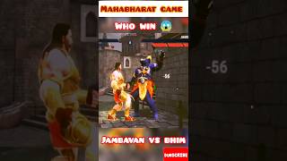 Mahabharat 🤜🤛 #android #shorts #short #viral #trending #shortsfeed #ytshorts #gaming #gameplay screenshot 2