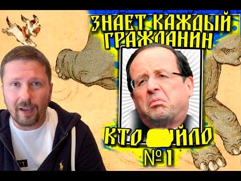 Х**ло номер два? + English Subtitles