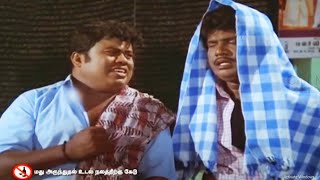 ஓளிமையமான எதிர் காலம் என் உள்ளத்தில் தெரியுது அண்ணே ! | Senthil & Goundamani Tamil Comedy Scenes