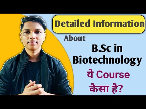 Video: Wat is een BSc-cursus biotechnologie?