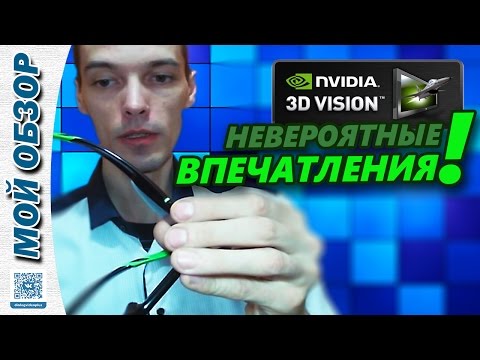 Video: „3D Vision 2“/ „Asus VG278H“apžvalga