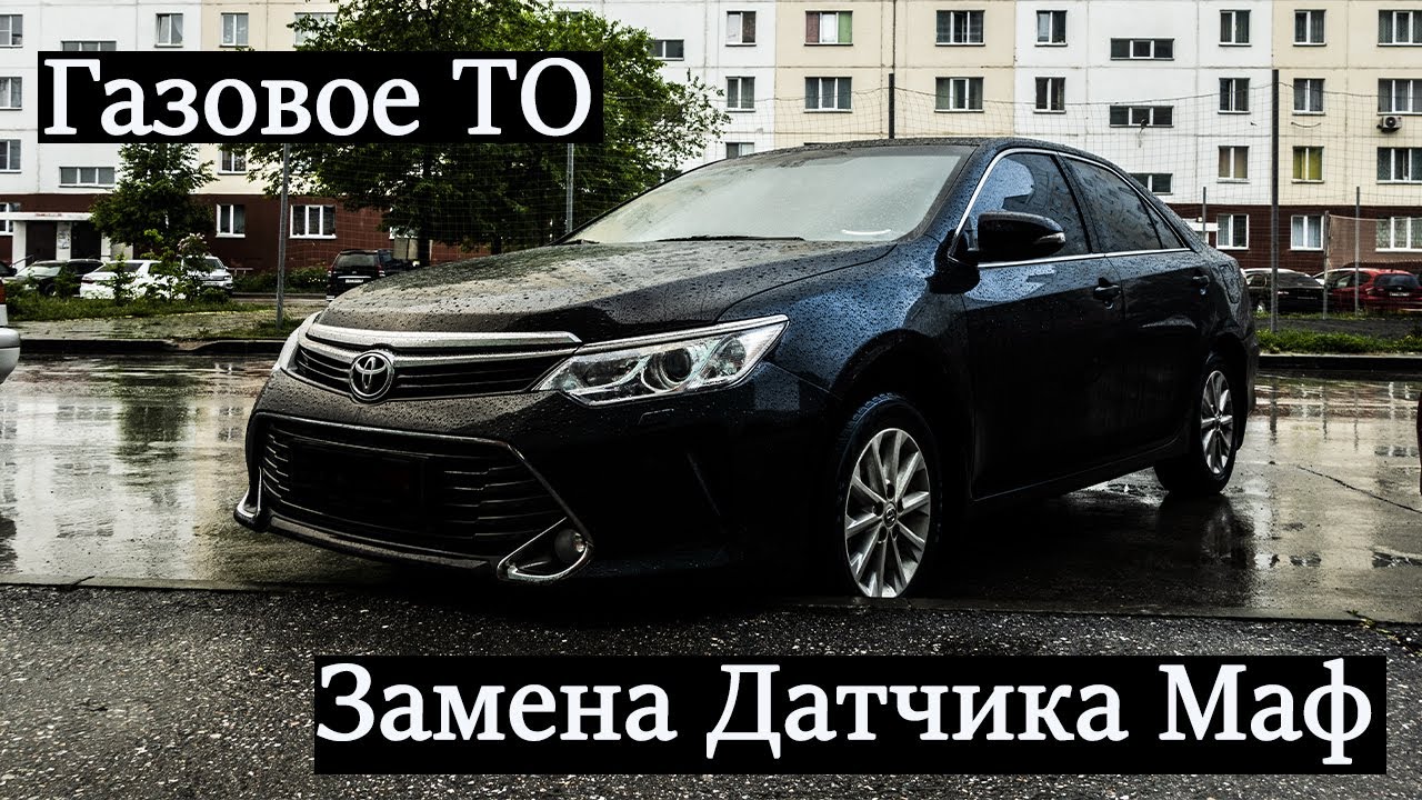 Лампы камри 2013
